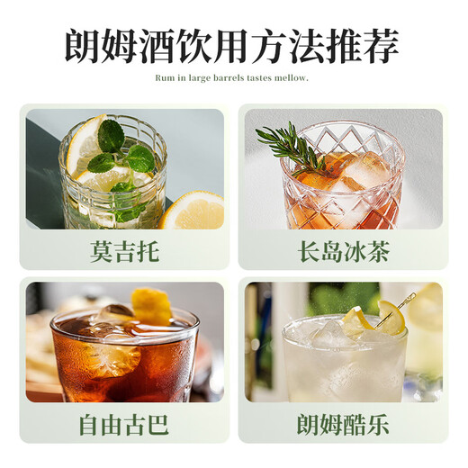 莎堡皇（FAST.KING）白朗姆酒5升40度莫吉托鸡尾酒调酒基酒洋酒朗姆酒烘焙rum夜场批发 【椰子风味朗姆酒单桶装】