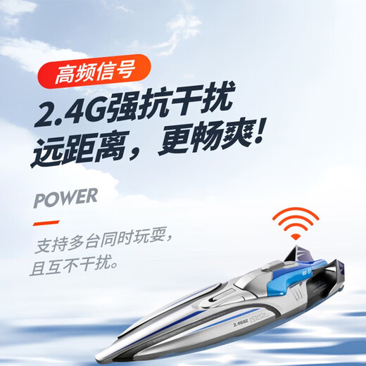 4DRC high-speed remote control boat mini speedboat children's toys water diving yacht ship model boy and girl birthday gift 35cm waterproof + automatic warning silver 2 sets of lithium batteries + remote control batteries