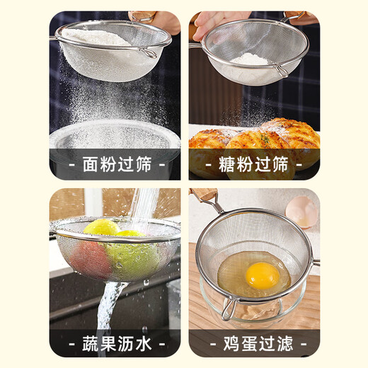 Ten Color Life 304 stainless steel flour sieve with wooden handle double-eared ultra-fine filter sieve drain kitchen screen household baking tools CAKOO wooden handle 304 flour sieve 12cm