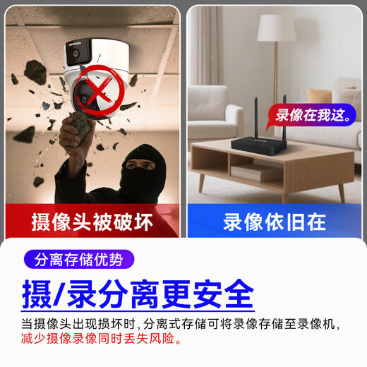 海康威视（HIKVISION）无线双摄像头家用室内WiFi监控器360度无死角带夜视 静音旋转手机远程2Q144MW-T/W/N