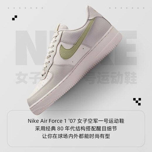 Nike (NIKE) [Jinlang Sports] Women's AIR FORCE 1 Air Force No. 1 low-top casual shoe IB3881-001 color 36 (225mm)