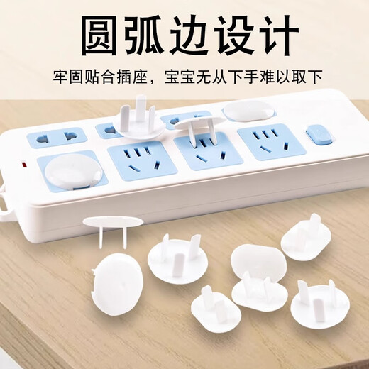 Costin children's anti-shock socket safety plug protective cover baby plug hole protective cover switch plug plate protective cover jack two holes + three holes (12 pairs)