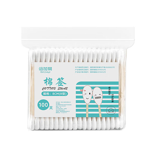 Désinfection médicale à double tête à double tête à double tête de coton jetable maquillage spécial à tête de bébé à tête de bébé à tête rond et à coton dégraissé à double tête à double tour 1 sac [100 pièces au total]
