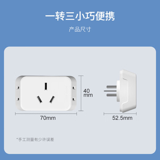 Philips (PHILIPS) New National Standard Socket Converter Dormitory Conversion Plug Extension Socket One Strip Socket Mini Strip Wireless One to Three