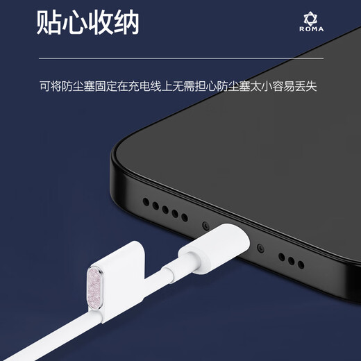 牛壳壳vivoS20华为荣耀300Pro手机防尘塞OPPO Reno13苹果16电源塞小米15 钻石银[2套]加送清洁刷 [黑鲨]系列