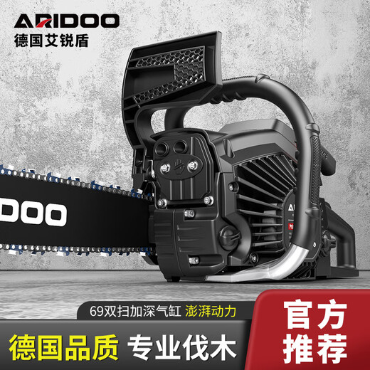 艾锐盾德国艾锐盾油锯伐木锯汽油锯大功率品质家用链锯小型电锯电链锯 11980Wa甄选版1黄金链条1导板