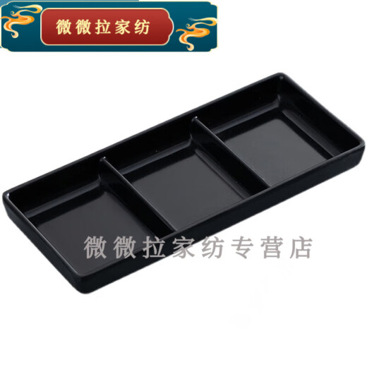 Baichunbao Hotpot приправляя блюдо отдельное блюдо для закуски для барбекю для погружения блюдо для блюда вкусовую тарелку с двойной прямой посудой пластиковая три сетки SG3879 (белый) 0 дюйм