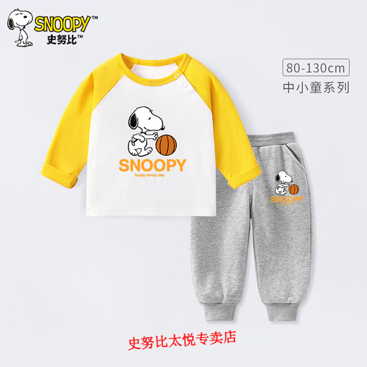 Snoopy Jungen Langarm-T-Shirt-Anzug aus reiner Baumwolle Kinder-Frühlingskleidung 2025 neues Baby-Bottom-Shirt Kinderkleidung A1049 grün + N1049K schwarz 80