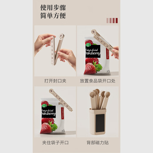 Kunsui q refrigerator magnetic snack clip lucky draw food sealing household multi-functional sealing clip food preservation industry red lucky draw sealing clip 6 pieces + magnetic box