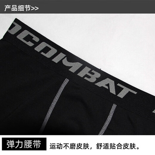 
Basketball leggings men's sports running fitness equipment compression training five-point underwear high elastic quick-drying tight shorts five-point pants 702-black 2XL