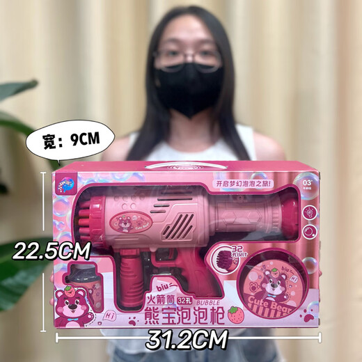 夏季儿童玩具泡泡机电动自动加特林手持吹泡泡地摊玩具 DXS6818大号自动充电版多孔泡泡