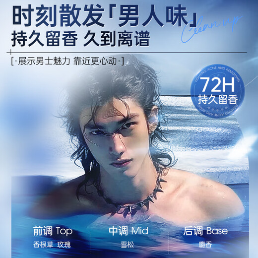 Koreanische Getreide Männer Special Silicon-freies Shampoo Langzeitöl und flauschige Stützduft-Duft-Linderung itchy Anti-Dandruff-Shampoo Goldliste