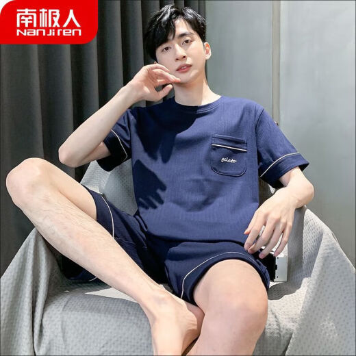 莫代尔男士睡衣男夏季2025新款短袖家居服男款男生青少年夏天夏款大码 HDE-9928 L