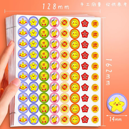 Mili little red flower reward sticker for children primary school students smiling face sticker for teachers cartoon girl kindergarten self-discipline praise paste five-pointed star thumbs up your awesome sticker
