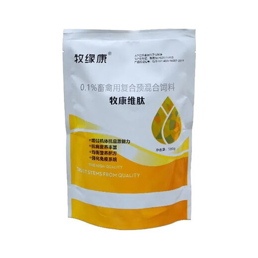 Veterinary pig, cattle and sheep breeding fertilizer core material compound premixed feed additive to improve drinking water mix 500g/bag 2 bags