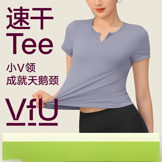 VFU new product yoga top women's spring thin quick-drying Pilates training fitness short-sleeved running sports T-shirt iris blue-TT45017A S recommended 43-48kg