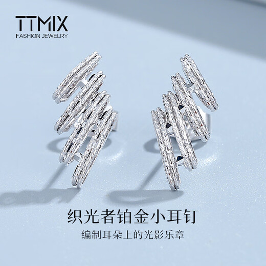 TTMIX Fashion Car Flower Platinum Earrings Women's pt950 Platinum Earrings Temperament and High-end Feeling for Your Girlfriend 3.5-3.7g