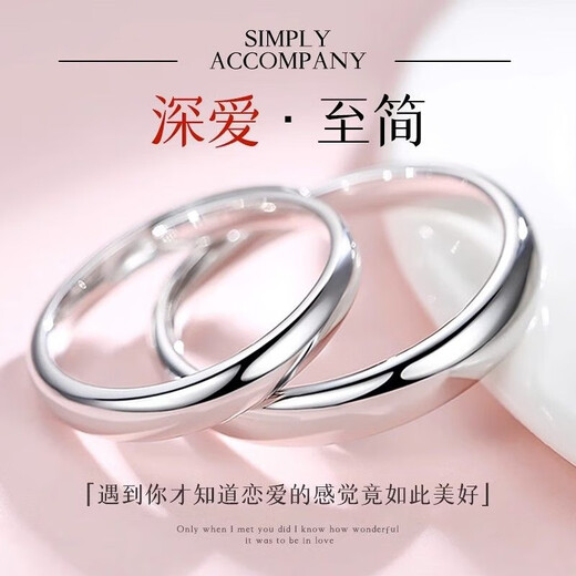 Oah New 999 Foot Silver Ring Couple Ring Men and Women Sterling Silver Silver Ring Gift New Year Gift est disponible Lao Fengxiang même zy9983 [Men's's Foot Silver Ring / Gift Certificate Lao Fengxiang même 8,88 grammes [Solide de mise à niveau] Un jour de vente