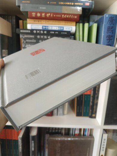 <General's Seal Collection>, publié par Wanjuan Publishing Company, édité par M. Su Tao, Hardcover 16-Open, 544 pages, 1020 General's Seal Collection, 680 Yuan General's Seal Collection