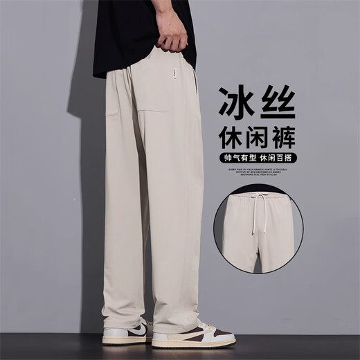 GPEJ Ice Silk mince Pantalon décontracté pour hommes 2025 Été Nouveau Couleur solide Sports Pantalon Men Straight Loose Tlave Long Pantalon pour hommes 6621