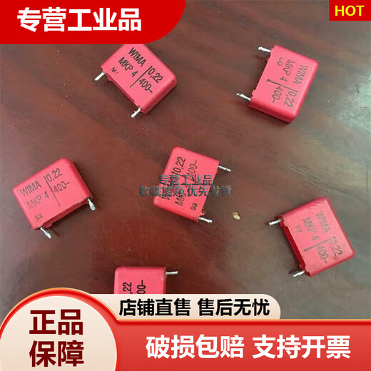 Disassembly of German WIMA MKP4 0.22UF400V fever coupling thin film electrodeless capacitor