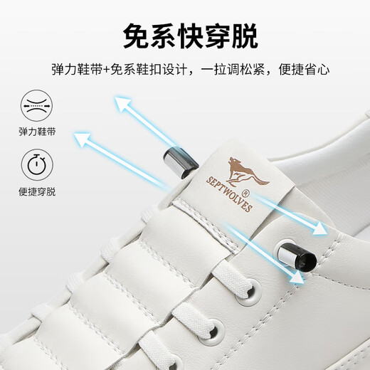 Siete zapatos para hombres de lobo para el verano nuevos zapatos blancos pequeños y versátiles versátiles para zapatos casuales transpirables para hombres para zapatos deportivos para hombres que mejoran para hombres para zapatos de moda para blancos 1047 40