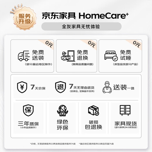 
Quanyou Home New Chinese Furniture Master Bedroom Bedside Backrest Soft Cover Bed 1.8x2m Double Large Bed High Box Storage Bed with High Box + Bedside Table*1+69 Mattress 1.8*2m
