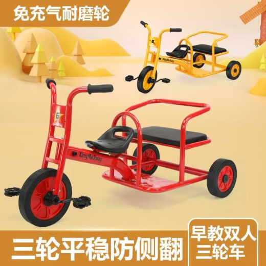 函菱儿童三轮车双人 儿童三轮车幼儿园宝宝小孩幼教双人带斗后置车斗 6198三轮消防车黄色+橡胶轮