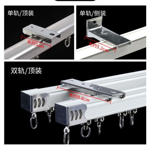Vorhangstrecken-Schnappschüsse [3899 Menschen gelobt] Installationscode-Zubehör-Halterung Fixierung Clip Old Style Side Mounted Top Stange Straight Rail gebogene Schiene Edelstahl Doppelfeder doppelte Top 6
