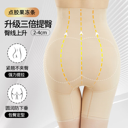 婷美收腹提臀裤女强力收小肚子夏季薄款高腰束腰产后塑形翘臀内裤 黑L