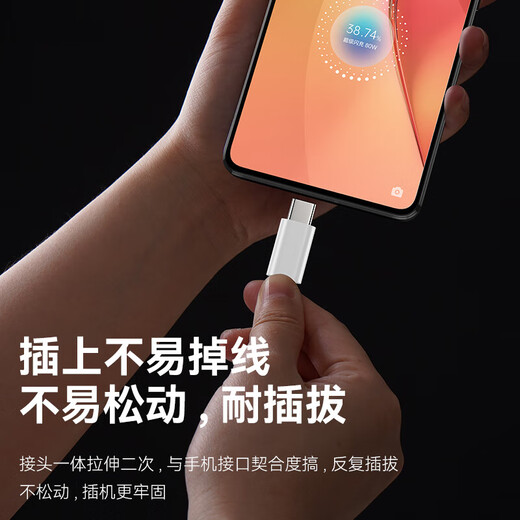 Biaz ist geeignet für USB-zu-Typ-C-Ladekabel, OPPO-Datenkabel, SUPERVOOC-Blitzladung, 80 W/65 W, schnelles Laden von Ace2/Reno7/A93/K9/FindX5-Mobiltelefonen, 1,5 Meter