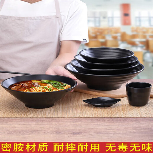 享乐伴面碗面馆专用商用日式麻辣烫碗大碗汤碗拉面碗黑色塑料密胺碗磨砂 10.5英寸线条碗1105