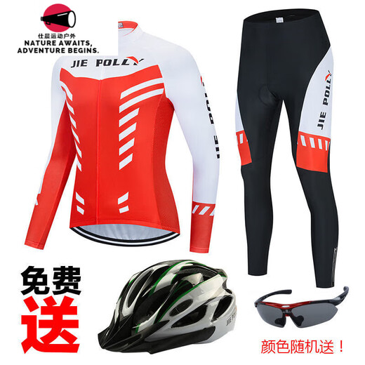 柏潮骑行服男山地车夏季长袖套装春秋款自行车衣服公路车骑行裤女装备 极速黑红(长款)套装 L 建议体重(60-70)公斤