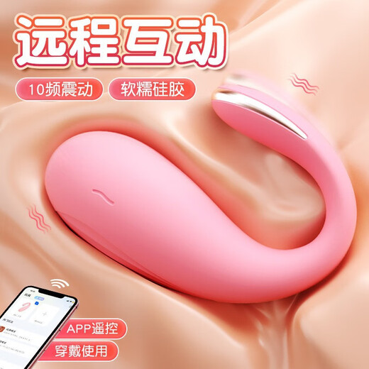 Misterio Pipi Wallal Wears Vibrator La niña remota ingresa al cuerpo control remoto Utensilios de sexo Suministros para adultos Masturbación Juguetes Sexo Actualizado Vibrador de caparazón de costura de estilo escondido Control para un solo jugador (Sin mini programa) Polvo de coral 693