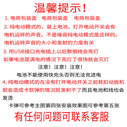 Hongqu children's toy gun electric fully equipped with M416 assault rifle m4 soft bullet gun chicken eating toy boy birthday gift