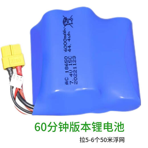 Qiwang professionelles Dragnet-Boot mit Fernbedienung, Schnellboot, superhohe Leistung, automatisches Ein-Knopf-Aushaken, Angeln, Drag-and-Drop-Fischernetz, elektrisch, Hochleistungs-Ein-Knopf-Aushaken, 40-Minuten-Version, professionelles Schleppnetz (einzeln elektrisch)