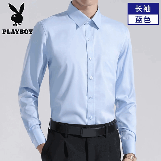 花花公子（PLAYBOY）长袖衬衫男衬衣免烫抗皱弹力秋冬季加绒加厚男士商务休闲正装男装 8066白色有口袋长袖 3XL 建议158-173斤
