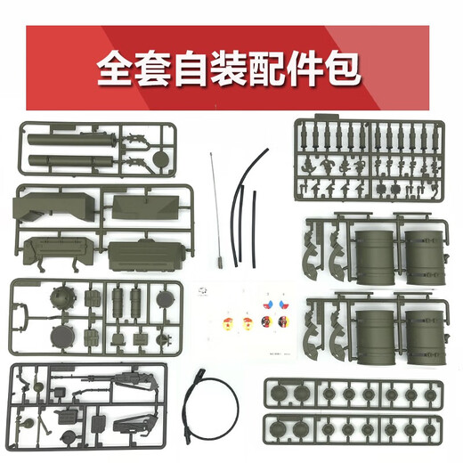 Henglong Fernbedienungstank Dekoration Teile Selbstorganisation DIY Assembly Teile Aufkleber Seil Tiger Maschinengewehr Mekava T90 Mekava Dekoration Teile 3958