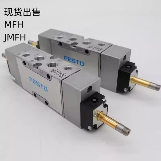 Festo solenoid valve VL/MFH-3-5-1/4-1/8-1/2-S-B 6211 6420 14952 MLH-230VAC VL/0-3-1/29983