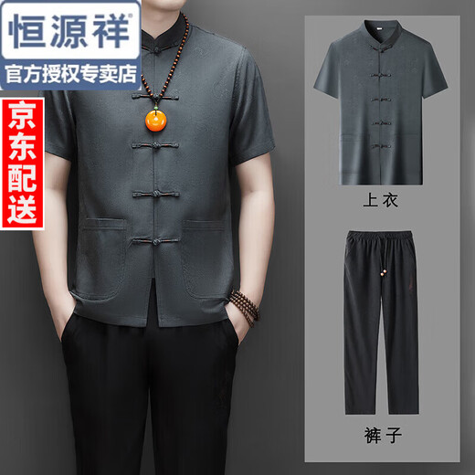 恒源祥夏季唐装男士短袖中国风新盘扣衬衣婚宴礼服中年上衣短裤长裤套装 9209T藏青套装【上衣+长裤】 M 170