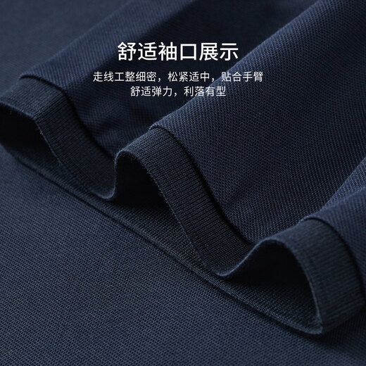 
Shanshan polo shirt men's summer new business casual half-sleeved sports breathable skin-friendly T-shirt men's base short-sleeved men pure cotton-Naru Blue M17088A single size