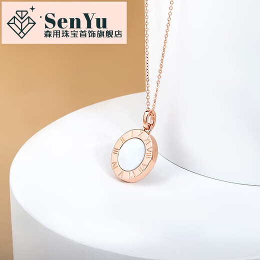 Sen uses 18K gold necklace, Roman numerals, mother-of-pearl pendant, rose gold light luxury clavicle chain AU750 necklace as a gift for his girlfriend, 18K gold, a two-wear single pendant.