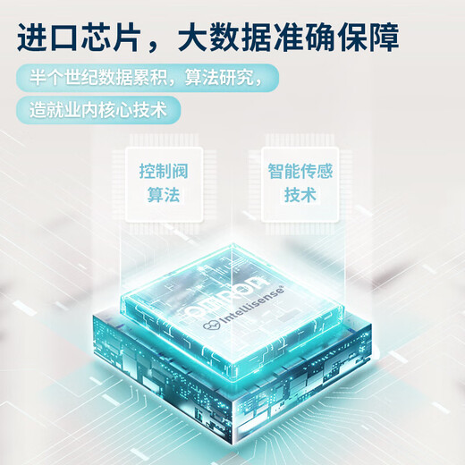欧姆龙医用血压计 进口原芯 家用电子血压仪老人上臂式量血压测量仪器 【智能加压】大屏新款标配电源U724J血压计