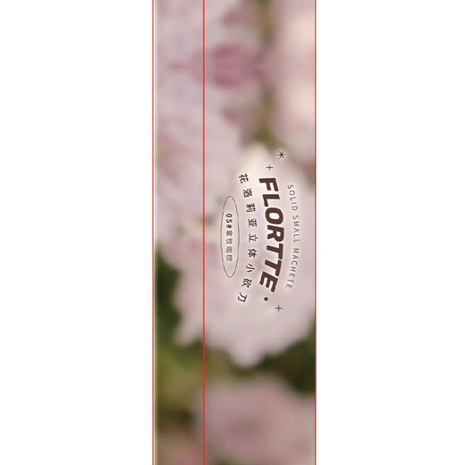 FLORTTE three-dimensional machete eyebrow chalk 05# latte coffee brown