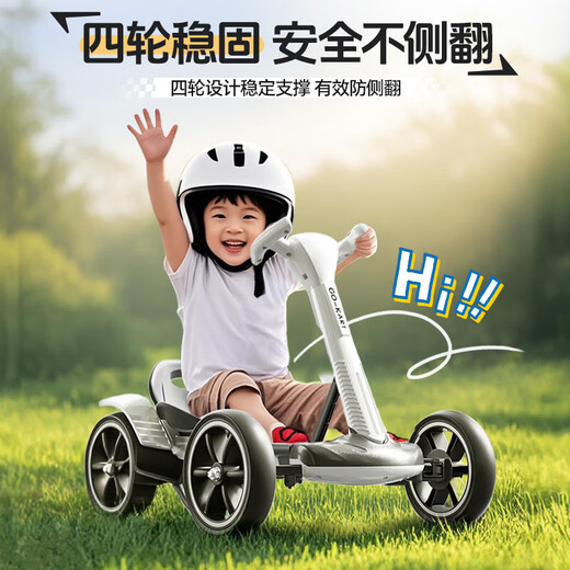 
Powell folding children's kart four-wheel 3-10 years old electric 6-12 years old without installation and portable toy car [top version] white (dual battery + remote control + Bluetooth)