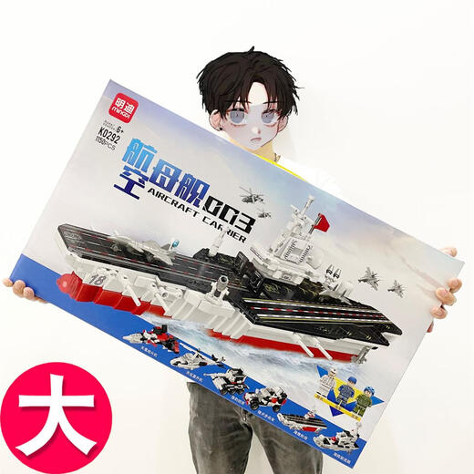 Big gift box DIY assembled building blocks toys training institution big gift compatible with Lego plug-in building blocks wholesale K3112-Xingtu Tianba 848 pellets