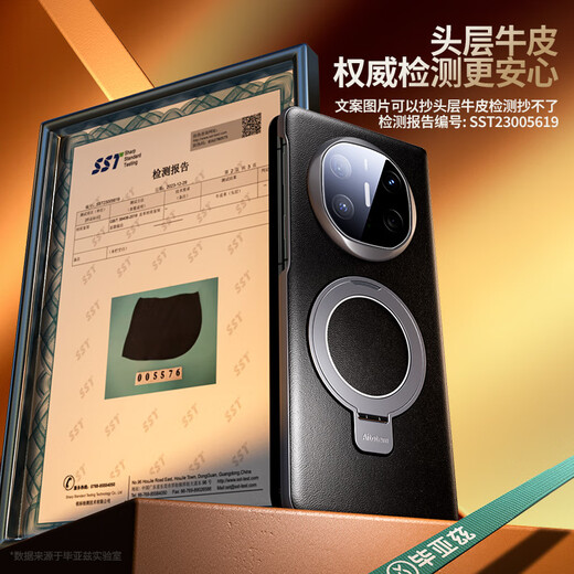 毕亚兹【头层牛皮】适用华为mate x6折叠屏手机壳 MateX6/典藏版保护套 智能视窗支架款商务皮套 JK829棕