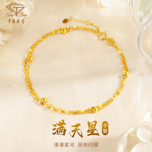 Chinese jewelry birthday gift for girlfriend 18K gold bracelet female starry beads double layer gold bracelet transfer beads