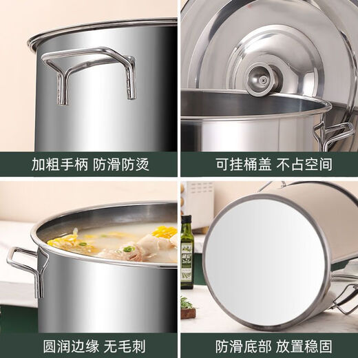 Qili stainless steel barrel thickened round barrel with lid commercial soup barrel large soup pot induction cooker pot large capacity water storage barrel brine boiling pot diameter 40 high 40 - extra thick