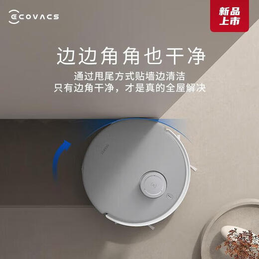 科沃斯（ECOVACS） 扫地机器人T20S PRO家用扫拖一体机全自动清洗回洗拖布烘干自清洁智能洗地机 T20S PRO水箱版